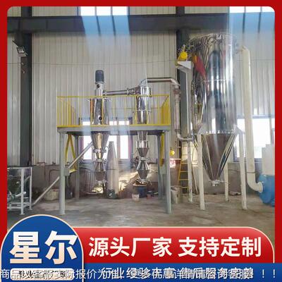 石英砂气流处BUQ分级机 理量吨气流分选机 时粉末三自级分流式分