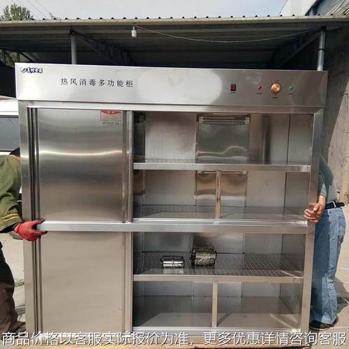 直供河北餐具消毒柜 工厂、酒店、学校等餐具消毒柜 热风消毒柜