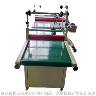 厂家直销覆膜机 贴膜机全自动 冷裱机 单面覆膜机