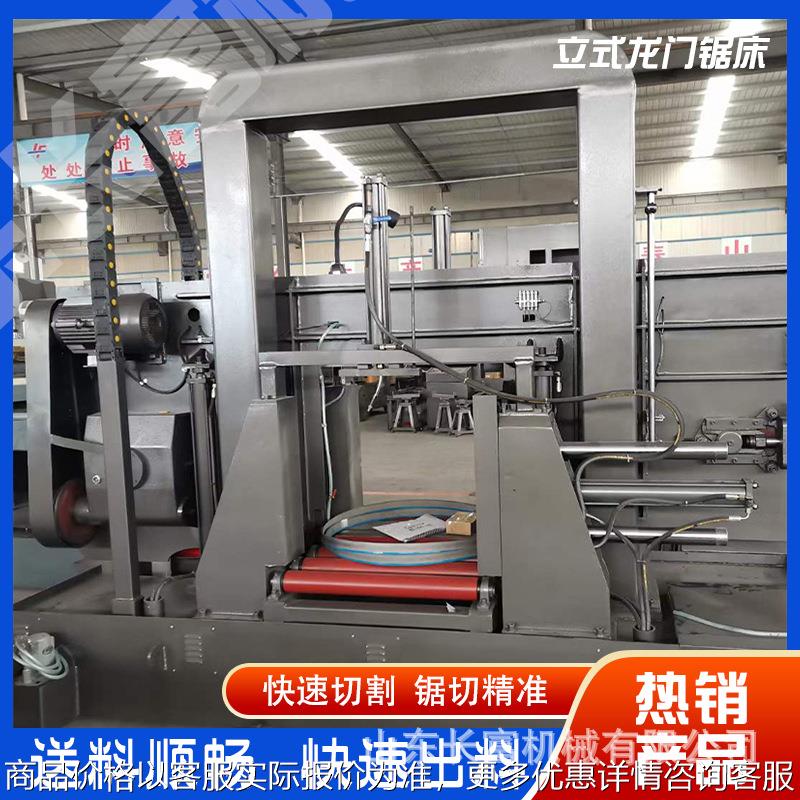大型龙门带锯床 立柱升降配置直线导轨 龙门双立柱钢管锯切液压锯