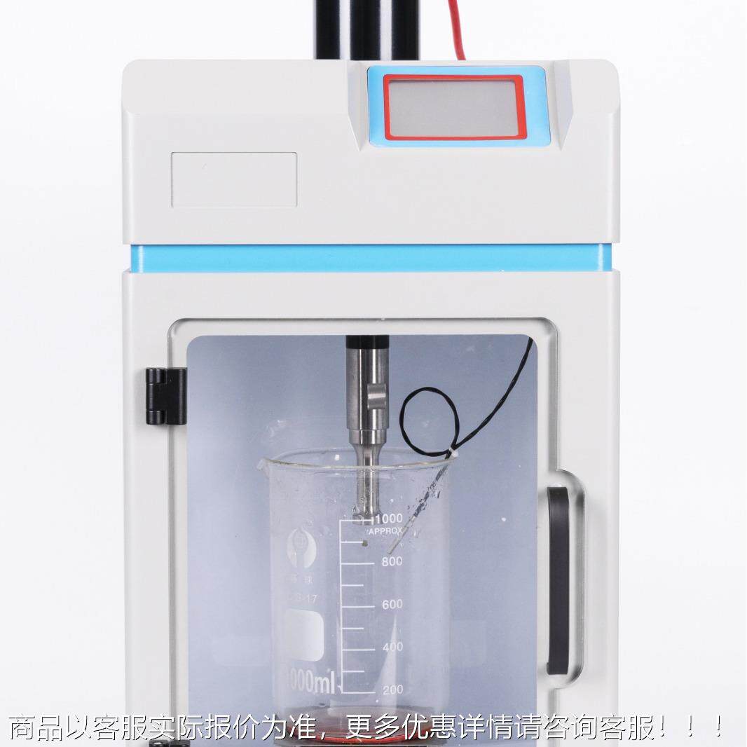 实验室一式超声波处理分散FB-10FB-100T器0T乳化分散机机体液化学
