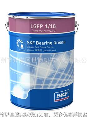 低温、超高速轴承润滑脂LGLT2/LGWM1/LGEP1/LGWM2耐极压油脂