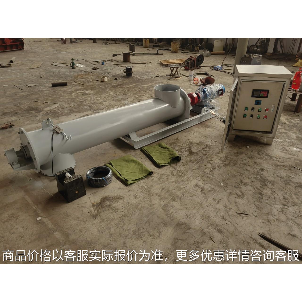 螺旋铰刀秤 螺旋输送机秤螺旋称重统计配料秤