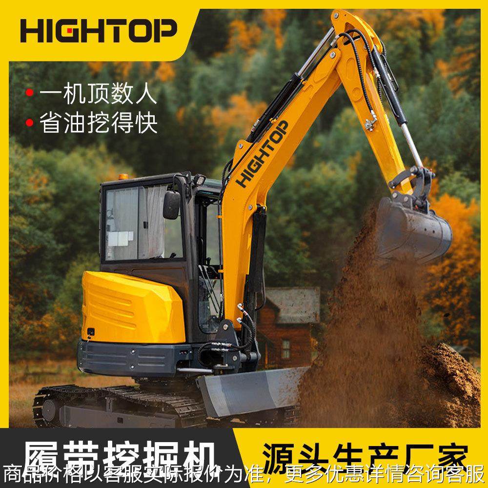 厂家现货出口HT35挖掘机 履带式液压工程小挖机Crawler Excavator,农机/农具/农膜,挖坑机,淘宝优惠券,粉丝福利购,淘宝优惠卷