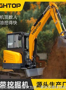 厂家现货出口HT35挖掘机 履带式液压工程小挖机Crawler Excavator