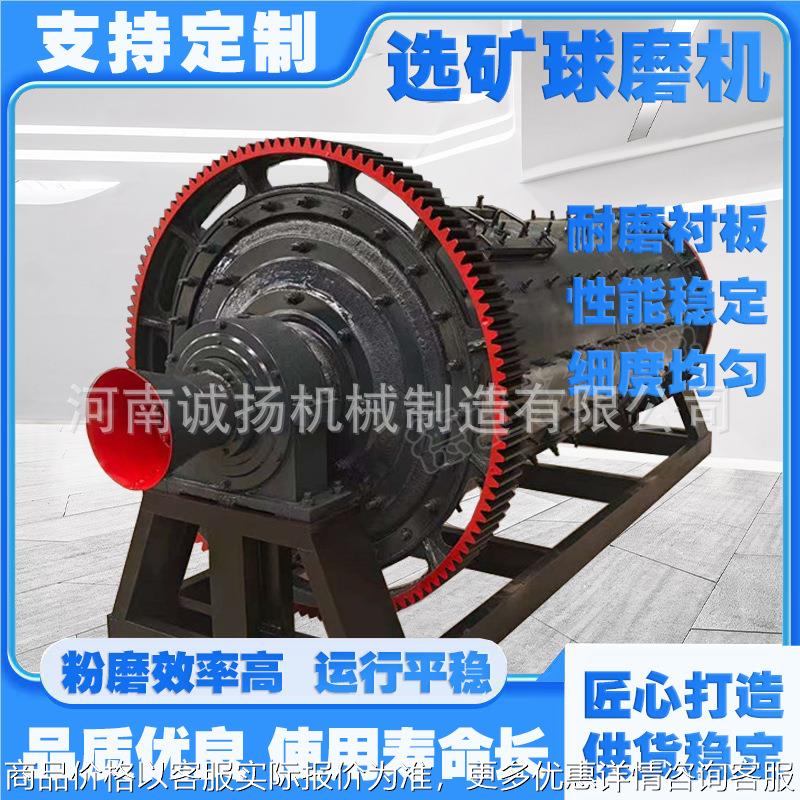 滚筒式球磨机耐磨衬板款式研磨机金矿石灰石铝灰等物料研磨