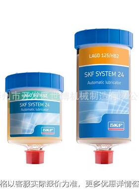 气动单点自动润滑器SYSTEM 24可预装润滑脂和链条油