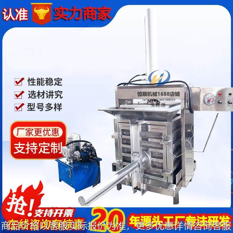 滋补冬瓜青汁冷榨压榨机 直采基地刺梨汁榨汁机 腌制酱菜脱水机