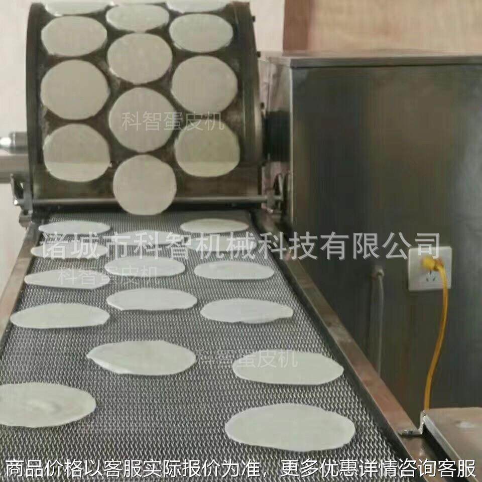 全自动薄饼机 一机多用千层蛋糕蛋皮机 蛋卷蛋皮机,厨房电器,面条机,淘宝优惠券,粉丝福利购,淘宝优惠卷