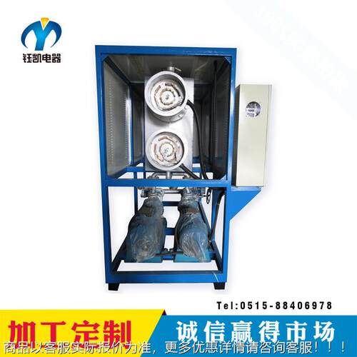 盐城钰凯YKD-2036专业生产纱机用加热电 导热油专加热器 替换燃浆