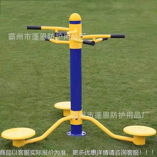 三位扭腰小区广场人转腰CQW器人老室外康三复扭器腰盘户外健身器