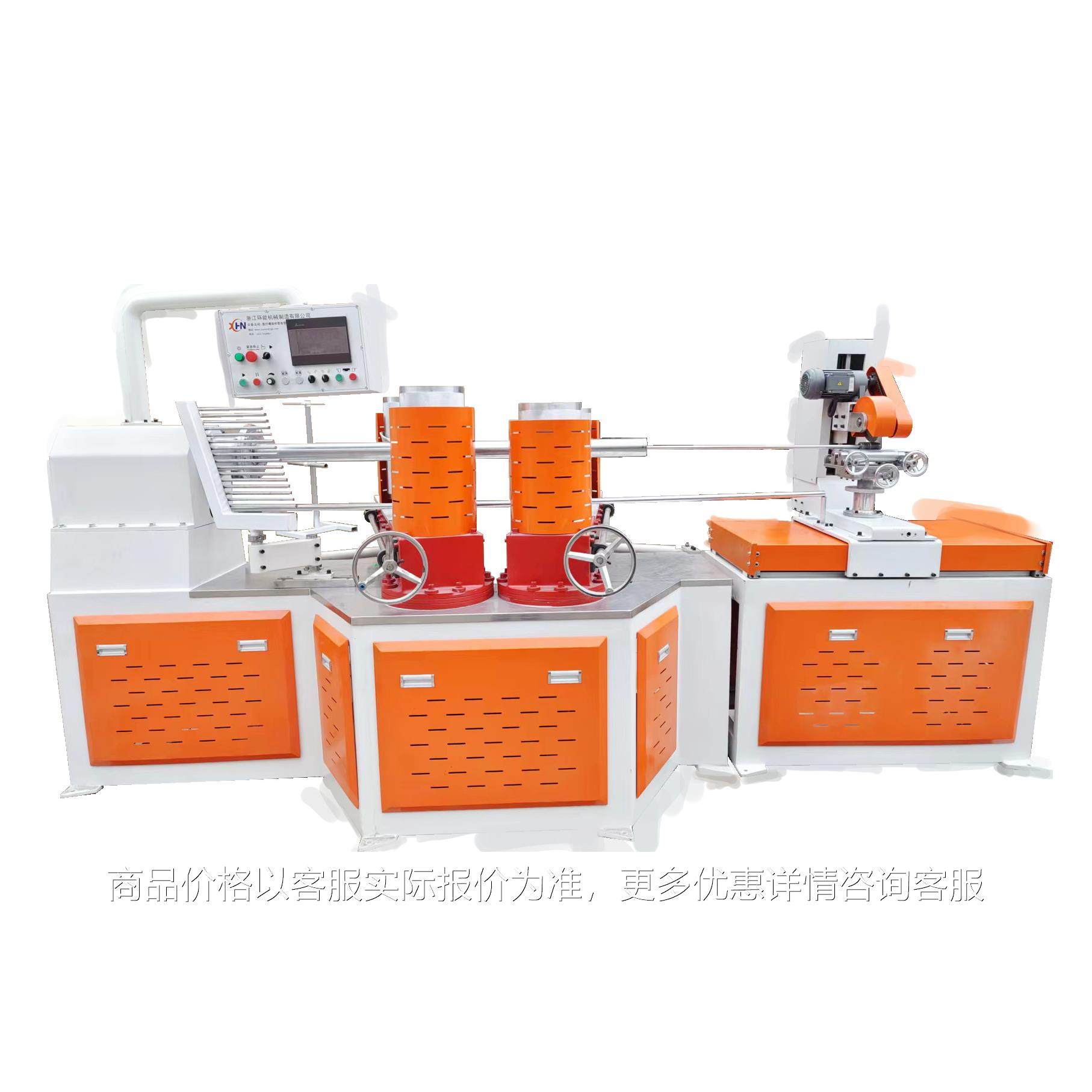 HN-200型全自动数控纸管机 卷管机 卷纸筒机械 螺旋纸管机