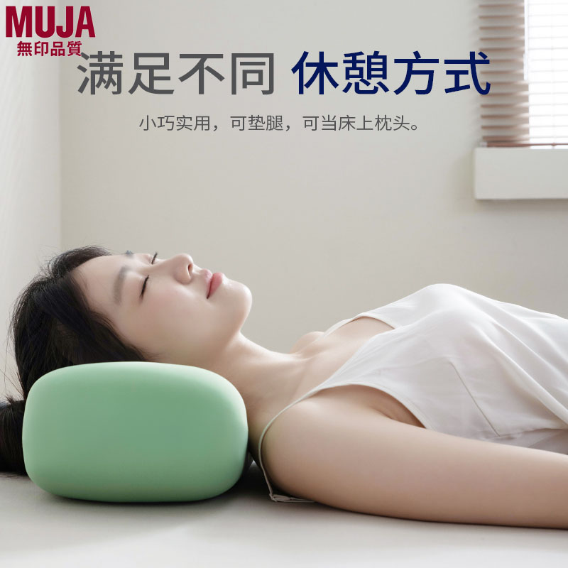 muja日式办公室午休神器冰丝午睡枕趴睡枕学生趴趴枕小枕头腰靠枕