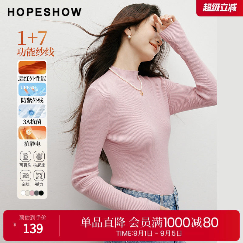 红袖可机洗坑条正肩半高领针织衫