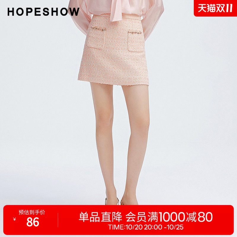 红袖2025春季新款女装 肌理感香风钉钻侧拉高腰短裙