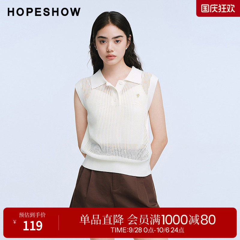 红袖2025夏季新款女装 挑孔POLO翻领盖肩无袖短款针织背心