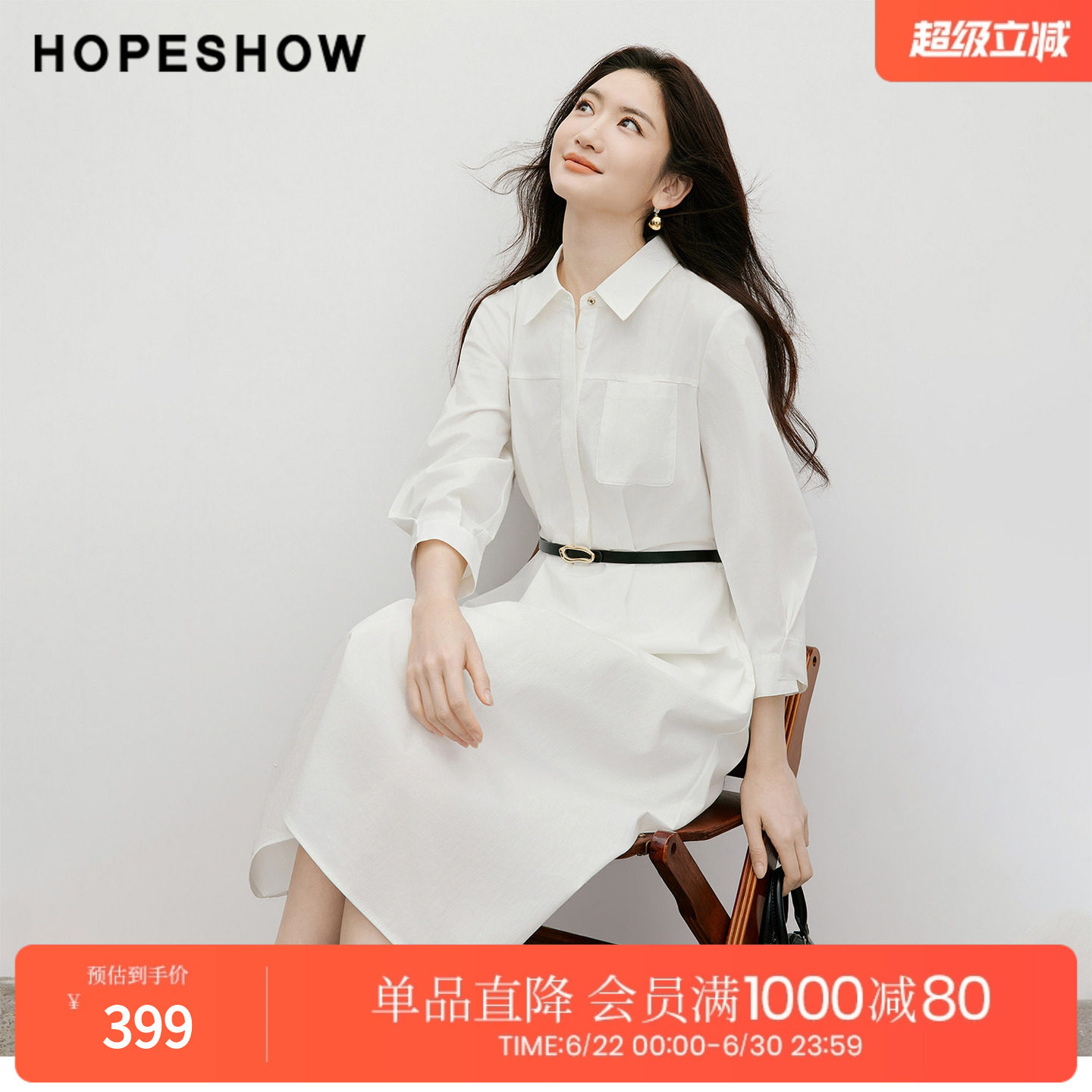 红袖2026春季新款女装 撞色系带解构压褶正肩七分袖翻领连衣裙