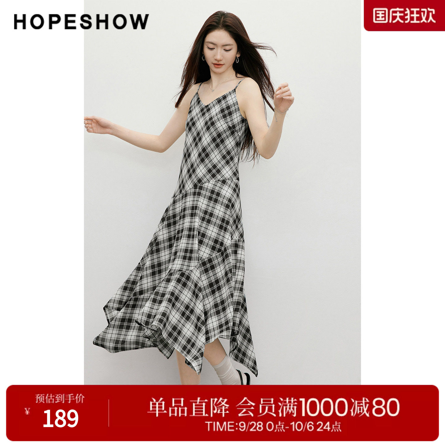 红袖2026春季新款女装 格纹印花雪纺不规则斜裁拼接V领吊带连衣裙