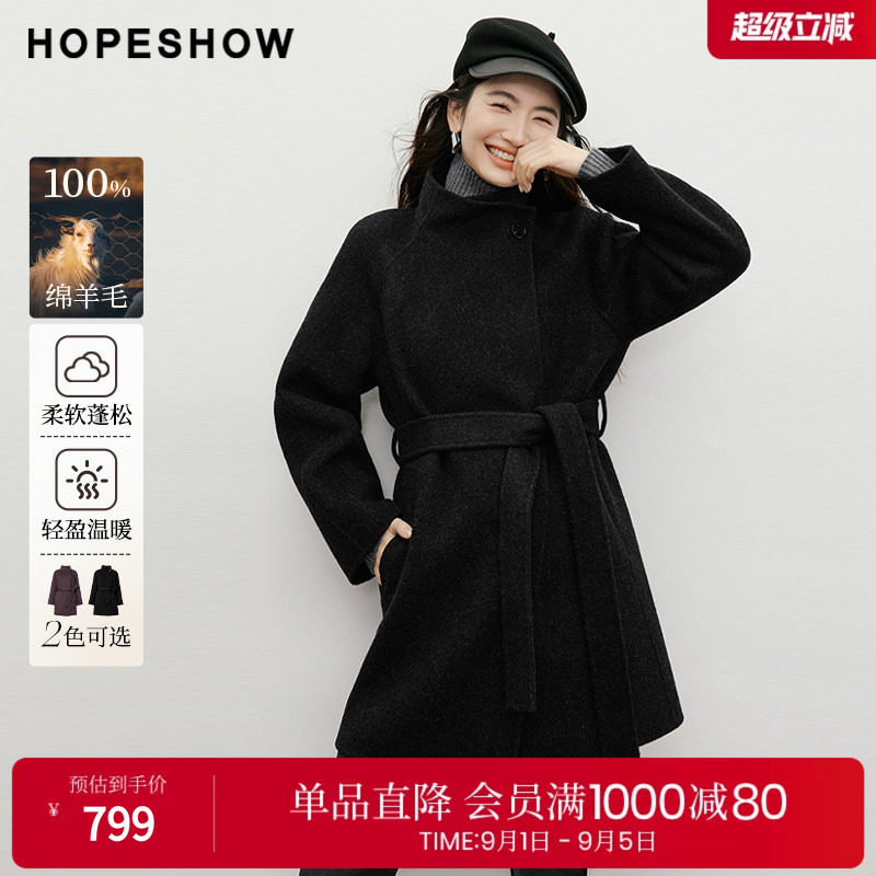 红袖2025冬季新款女装 100绵羊毛复古风系带插肩两穿领双面呢大衣