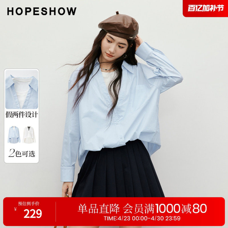 红袖2025秋季新款女装 撞色假两件不对称落肩长袖衬衫领上衣