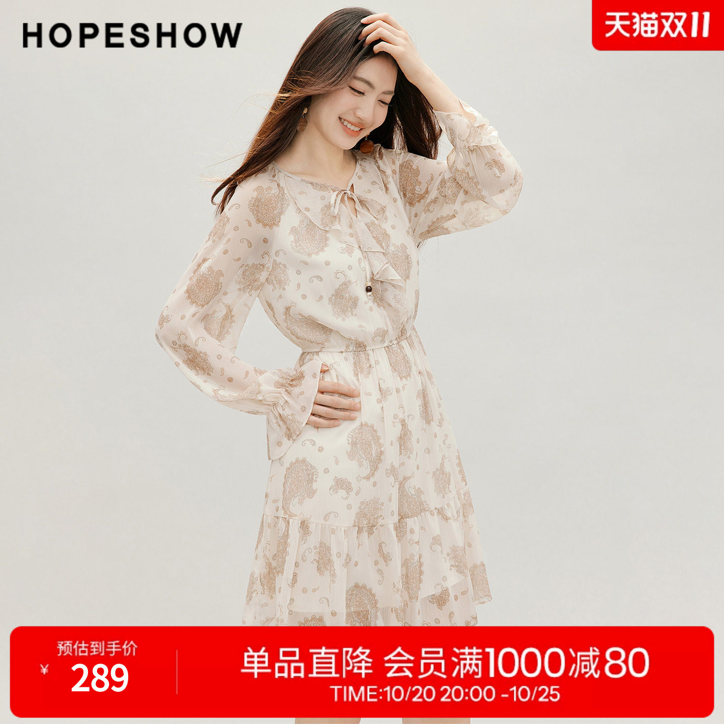 红袖2026秋季新款女装 波嬉风佩斯利印花雪纺流苏喇叭袖连衣裙