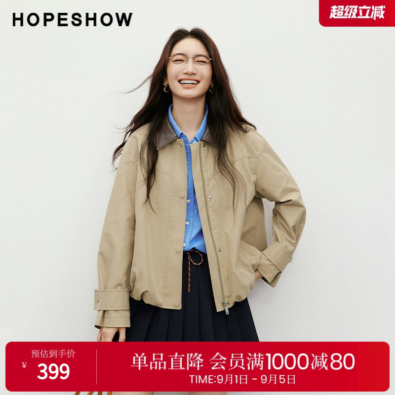 红袖撞色MIU风短款风衣女秋新图片