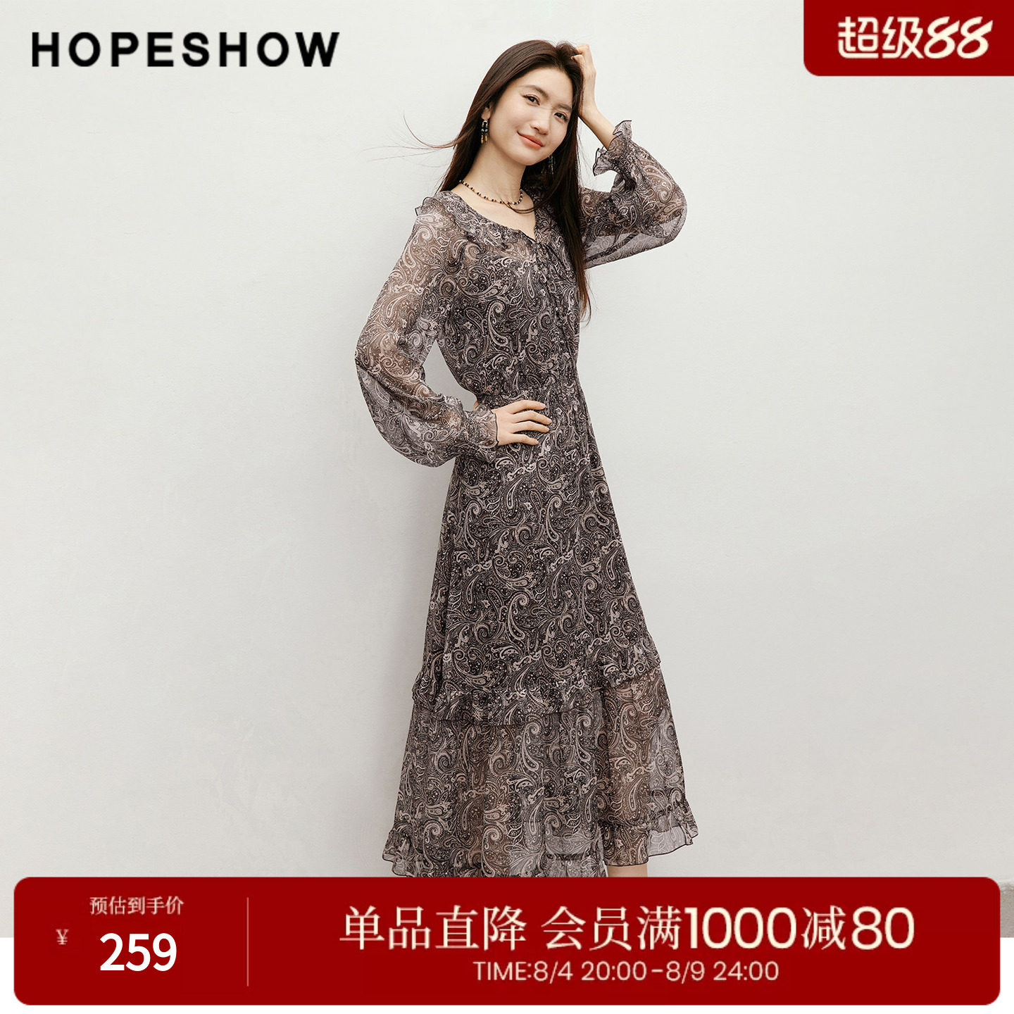红袖2026春季新款女装 佩斯利印花雪纺系带荷叶边打揽拼接连衣裙