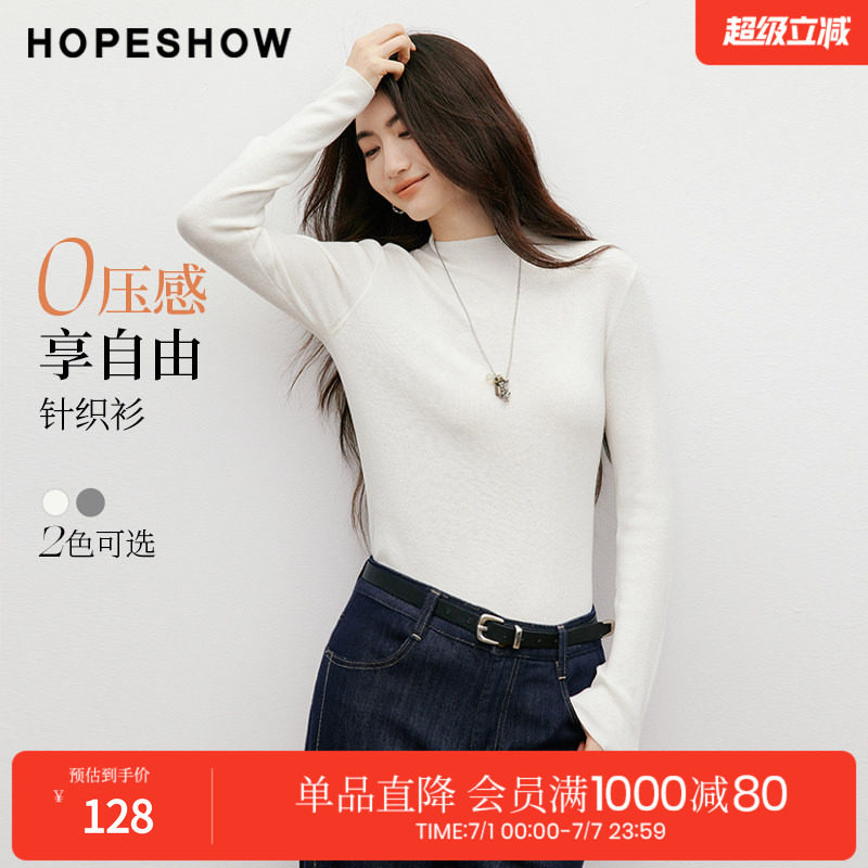 红袖2025秋季新款女装 珠片亮丝正肩长袖半高领针织衫