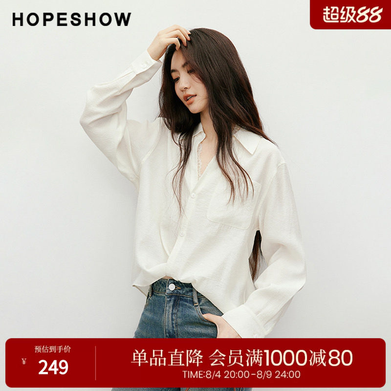 红袖2025秋季新款女装 蕾丝拼接解构扭结落肩长袖衬衫两件套