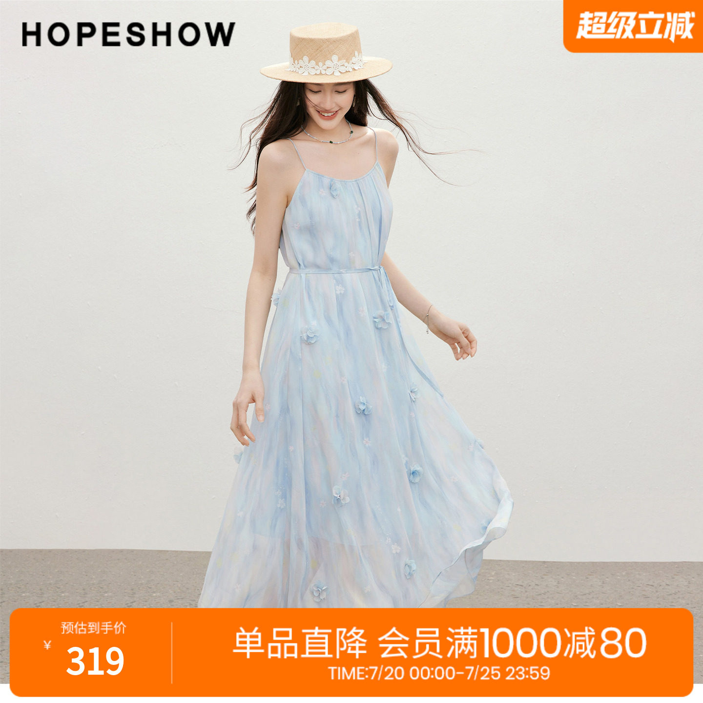 红袖2026夏季新款女装 幻彩晕染印花雪纺系带串珠立体花卉吊带裙