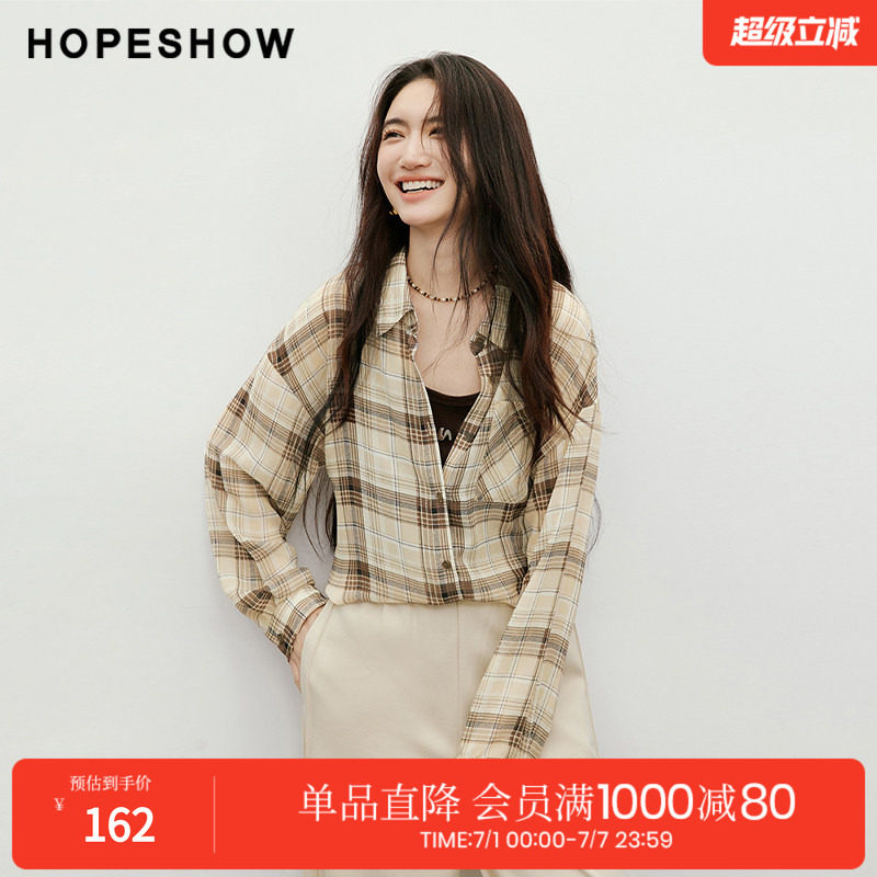 红袖2025秋季新款女装 【一叶知秋】条纹落肩长袖翻领一手长衬衫