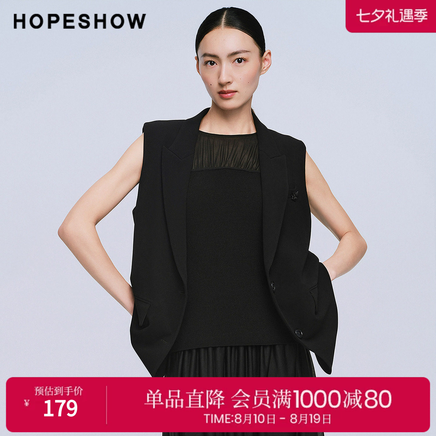 红袖2025夏季新款女装 黑色单排扣戗驳领一手长西装马夹
