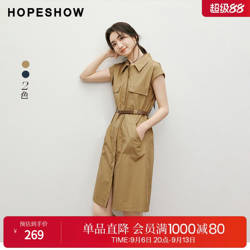 红袖2025夏季新款女装 知识分子风H型连肩袖翻领连衣裙图片