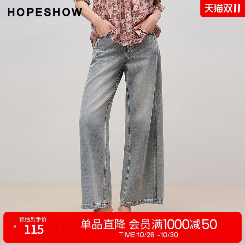 红袖磨白复古阔腿自然腰牛仔裤