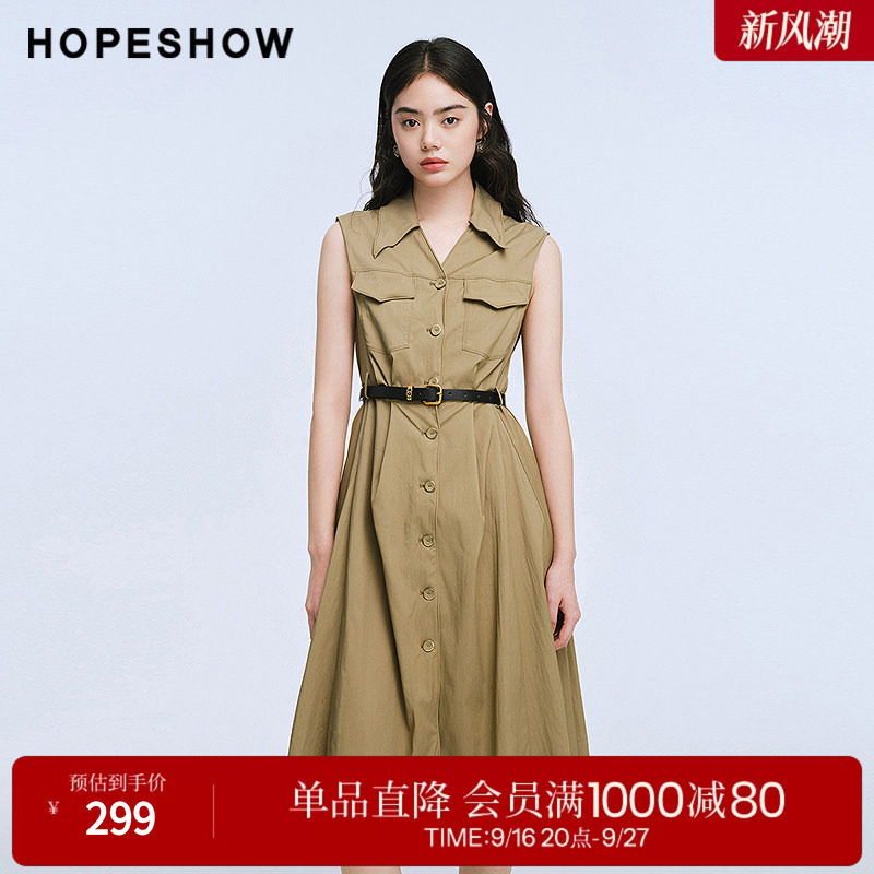红袖2025夏季新款女装 工装风压褶盖肩袖衬衫领中长A字连衣裙