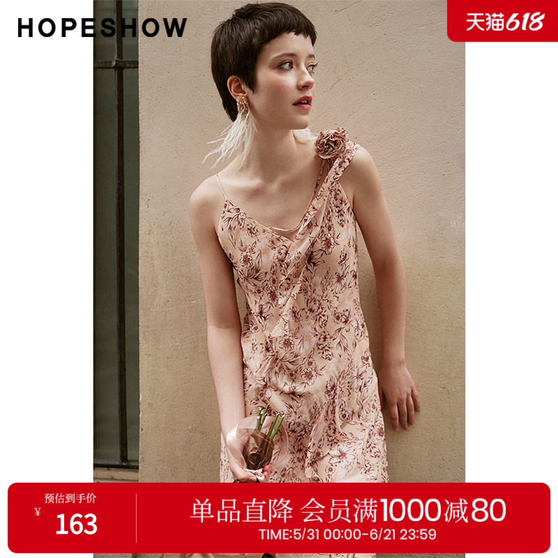 红袖夏季新款女装印花木耳边拼接V领套头连衣裙