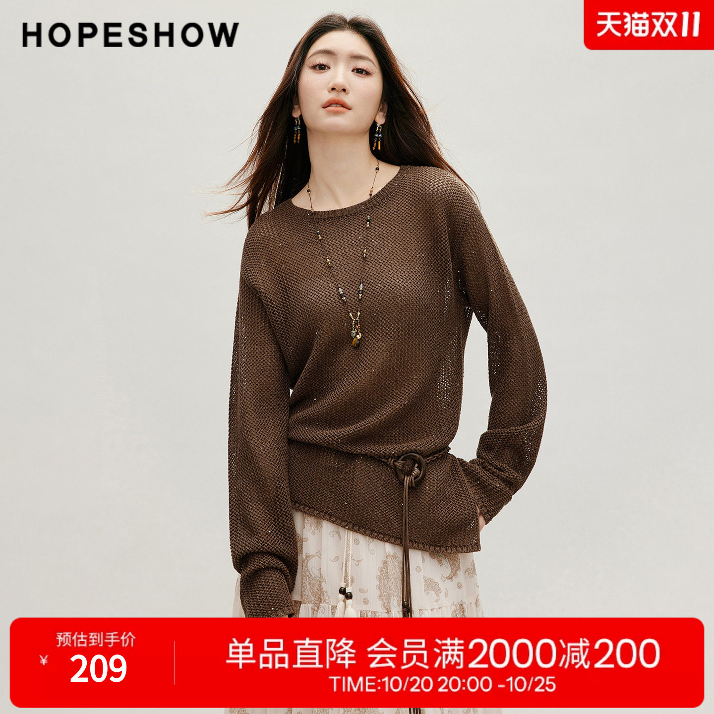 红袖2026秋季新款女装 亮片亮丝不对称斜裁侧开叉落肩圆领针织衫