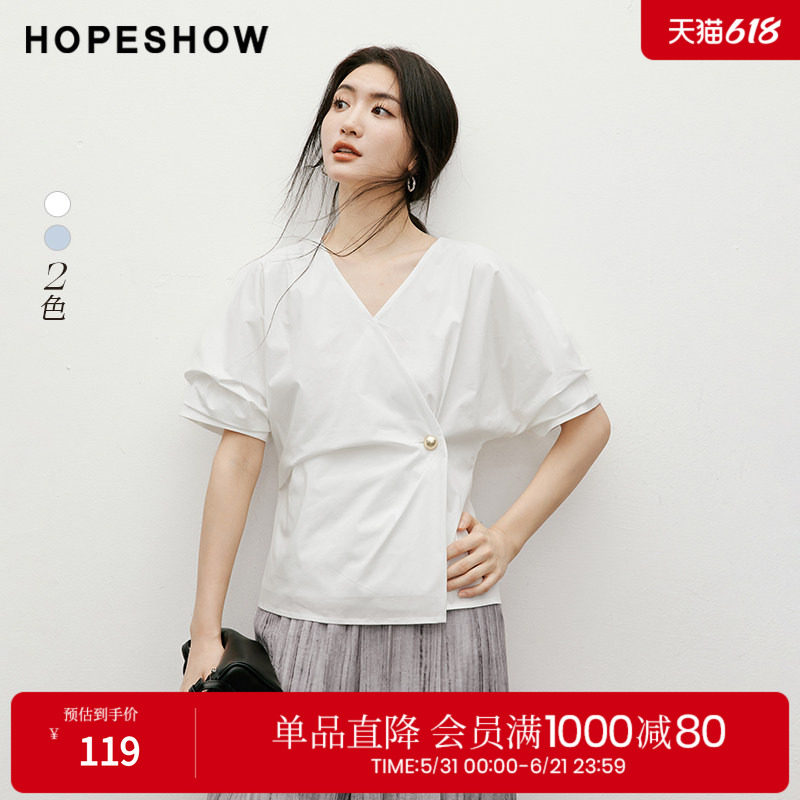 红袖连身泡泡袖衬衫夏季新款女装收腰一片式交叉V领套头短上衣