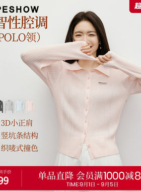 红袖学院风春秋POLO领针织开衫