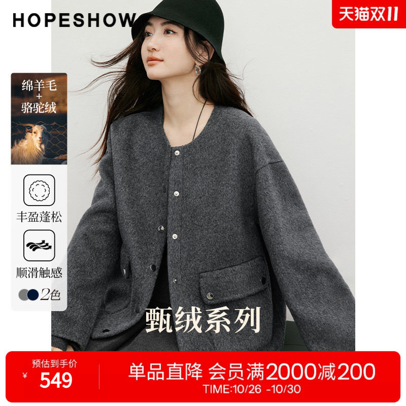 红袖2025冬季新款女装 工装风单排扣落肩长袖圆领短款双面呢大衣