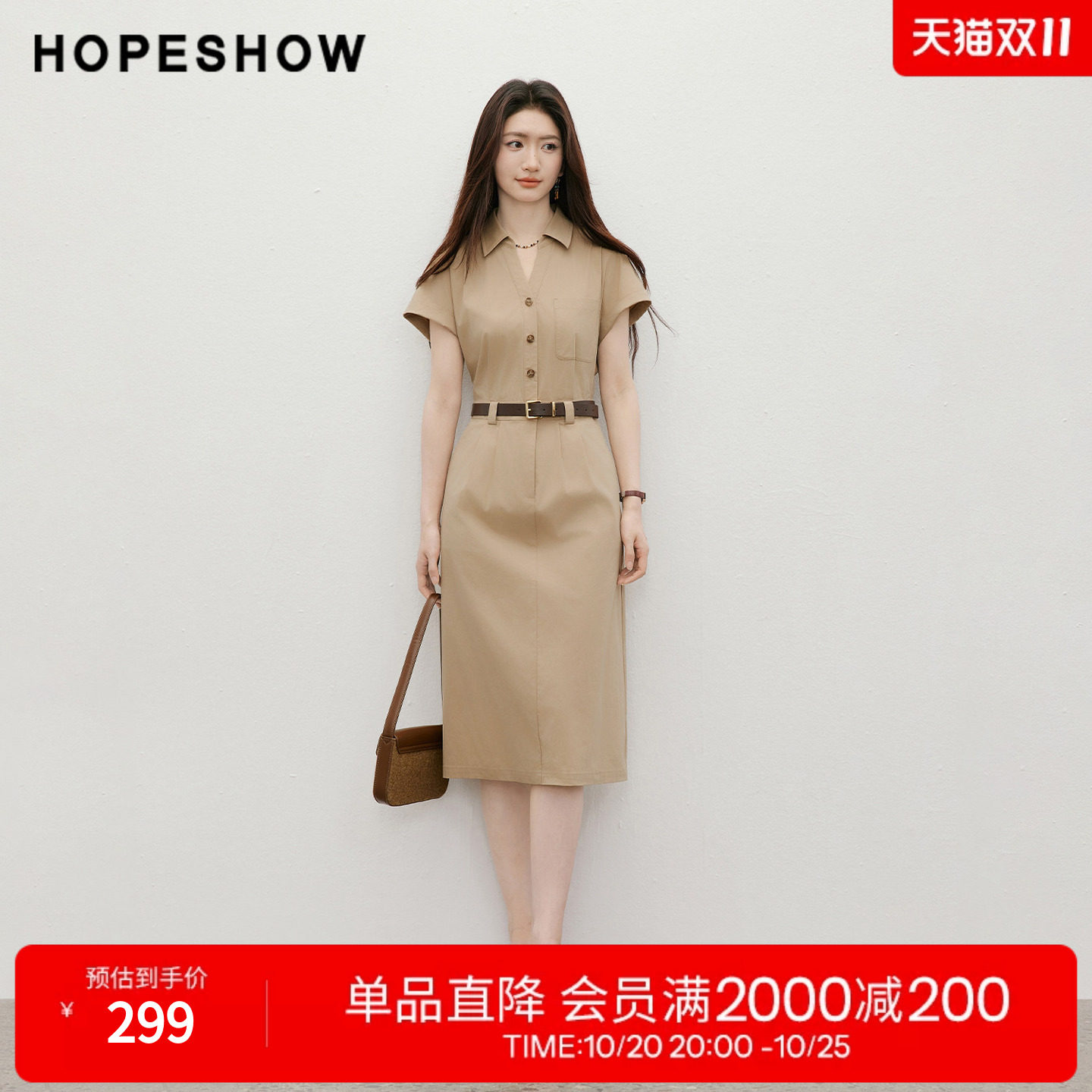 红袖2026夏季新款女装 复古工装风系带半开襟短袖翻领连衣裙