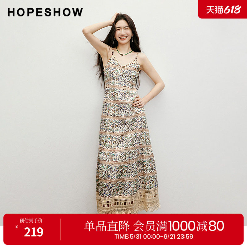 红袖2025夏季新款女装【流浪诗人】串珠镂空花边V领印花吊带裙