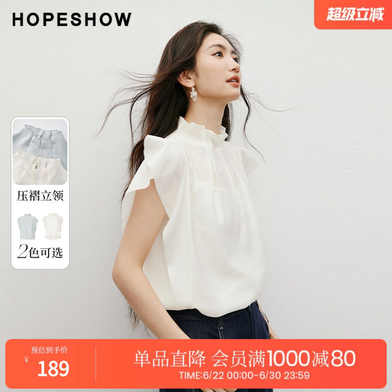 红袖对丝荷叶边衬衫秋季新款女装压褶花苞立领小飞袖上衣两件套
