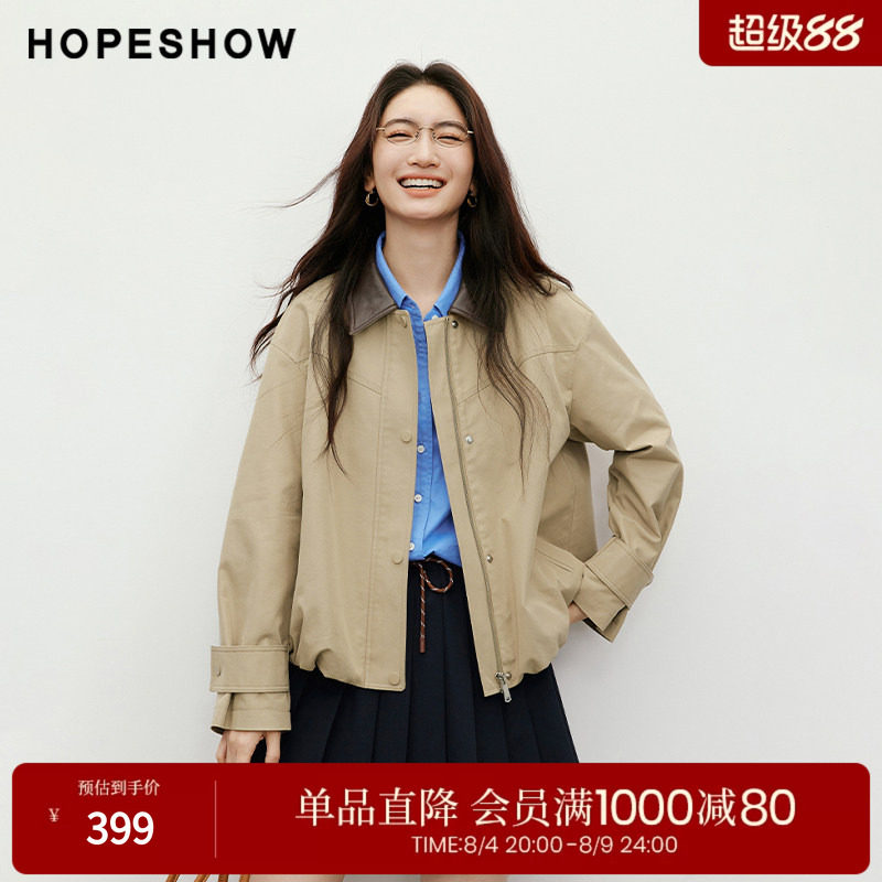 红袖撞色MIU风短款风衣女秋新