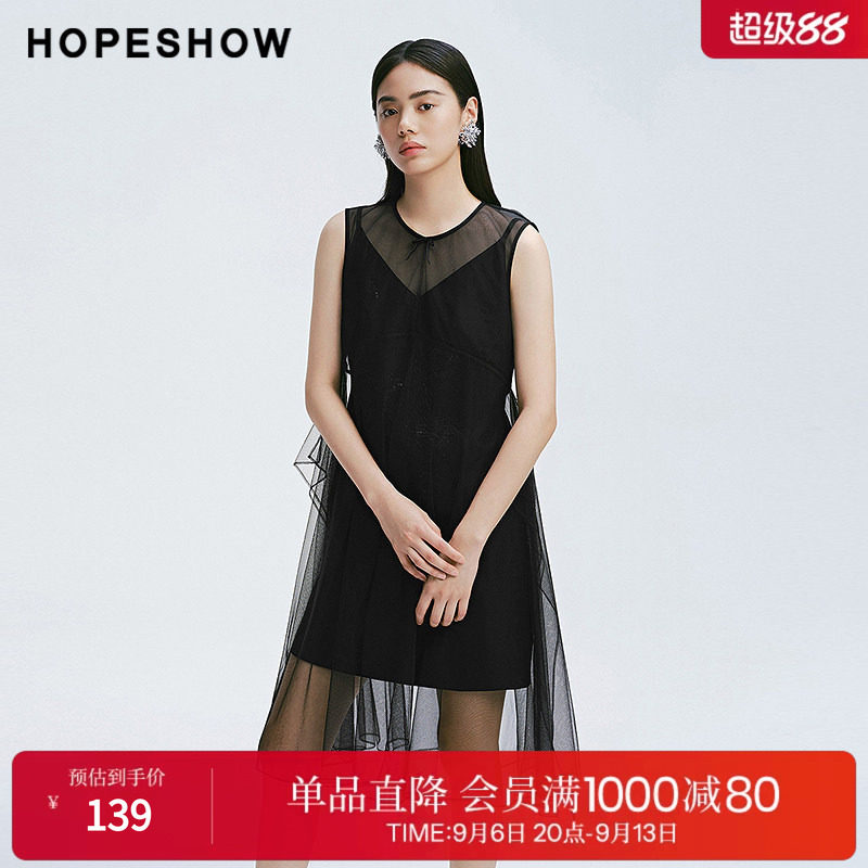 红袖2025春季新款女装 珠片钉珠刺绣圆领套头网纱连衣裙套装