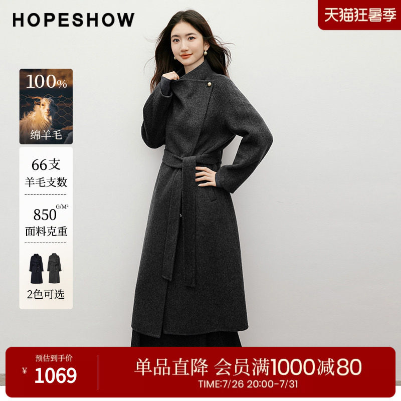 红袖2025冬季新款女装 100绵羊毛系带多穿领斜门襟双面呢大衣