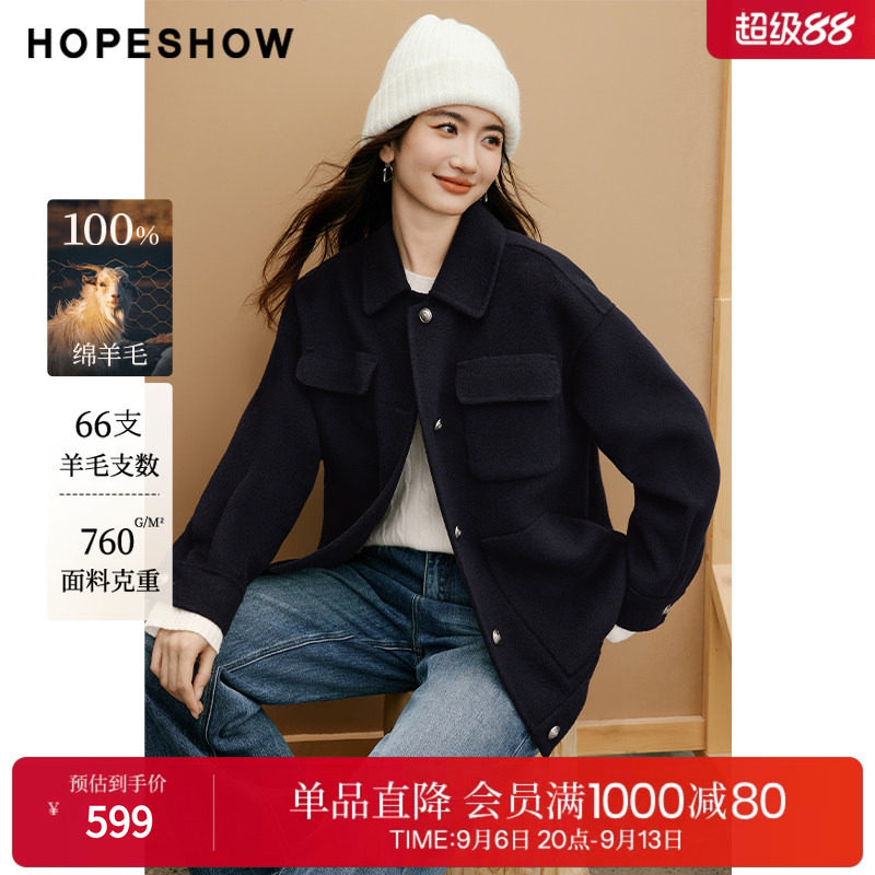 红袖2025冬季新款女装 100绵羊毛工装风徽章扣衬衫领双面呢大衣