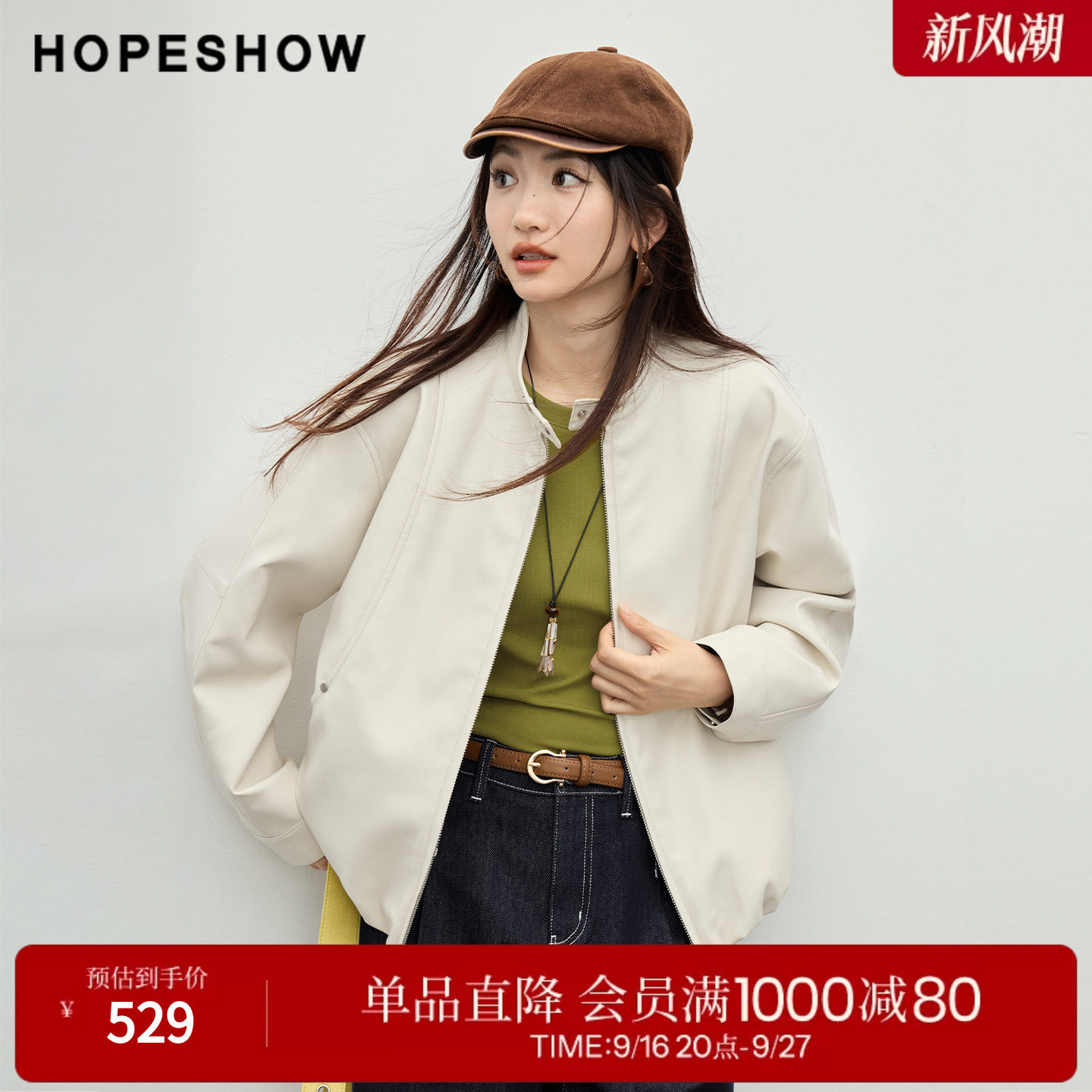 红袖2026春季新款女装 立体花苞香蕉袖立领短款PU皮外套