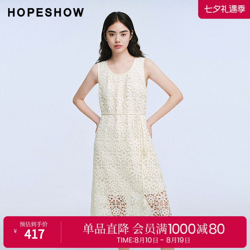 红袖2025夏季新款女装 法式亮片钩花镂空蕾丝花边拼接无袖连衣裙