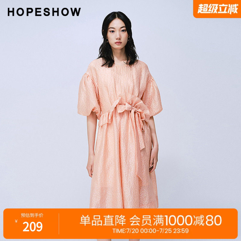 红袖2025夏季新款女装 花卉提花蝴蝶结荷叶边泡泡袖连衣裙两件套